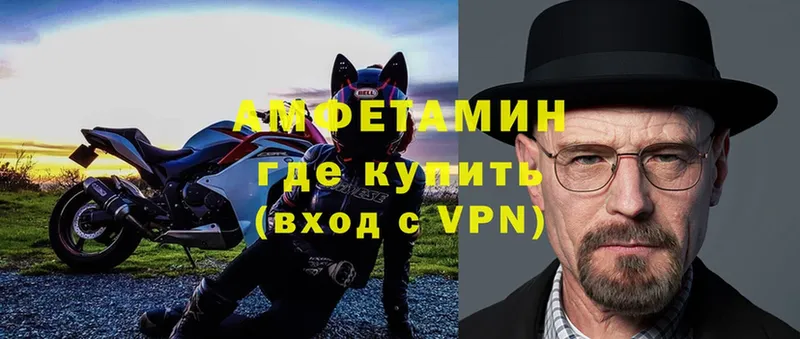 Где купить наркотики Майкоп МАРИХУАНА  A-PVP  Галлюциногенные грибы  Гашиш  АМФ 