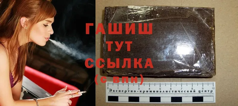 ГАШИШ убойный  МЕГА ССЫЛКА  Майкоп 